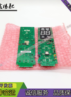电梯配件显示板KLL-DM12-V11-1/A3N131344/KLL-DM12-V10-2/现货出
