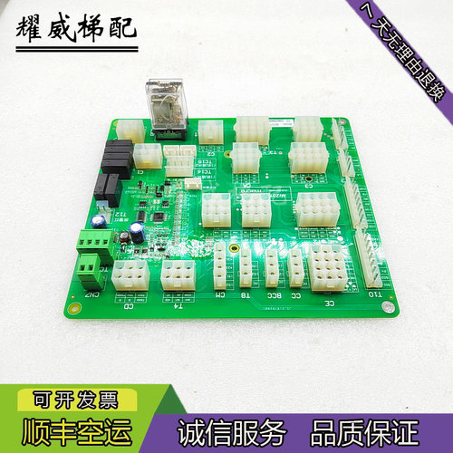 电梯配件接口板MI101B原装现货出