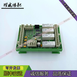 奥的斯电梯配件扶梯RS4R主板GCA/GBA26803A1/GAA26803A1/原厂现货