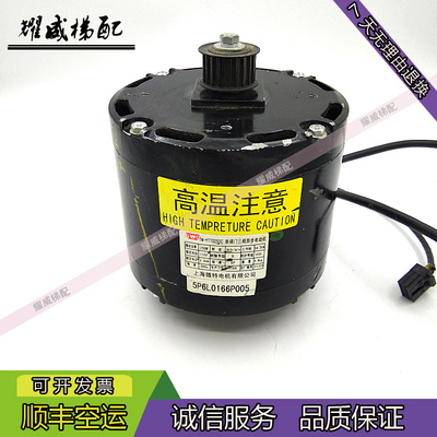 东芝电梯门上海微特带编器