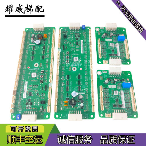 巨人通力电梯通讯板GKECOBG01/现