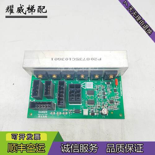 三菱电梯应急电源板ZMEP-201A/现