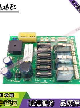 电梯配件现代STVF5控制柜电源板PWR/BOARD/204C2471 H22/原厂现货