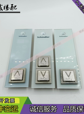 3300AP按钮外呼外召板591892/591876/594176/591852/原厂现货出售