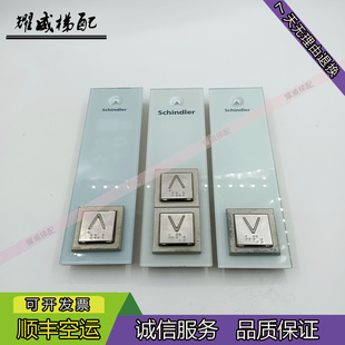 3300AP按钮外呼外召板591892/591876/594176/591852/原厂现货出售