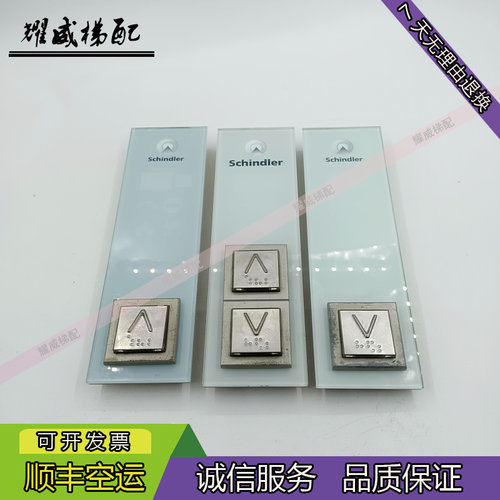 3300AP按钮外呼外召板591892现货