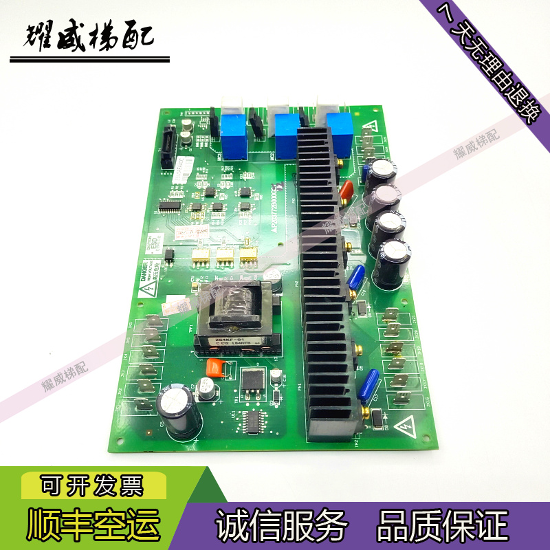 三菱凌云3接口板/P203772B000G01