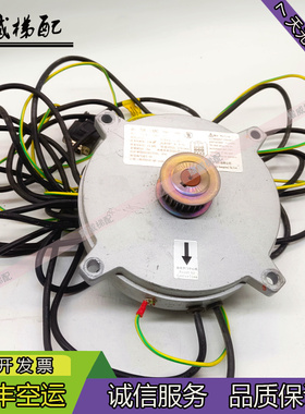 奥的斯电梯配件门电机马达PM61855D/HAA24354B1/原厂现货出售质保