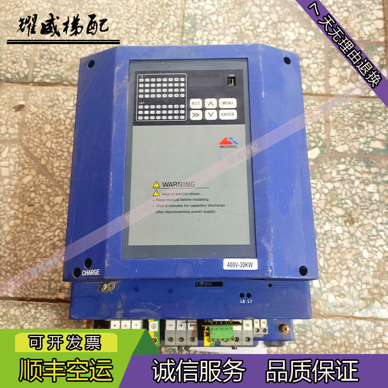 蒙德变频器SL3D-4030E4现货出售