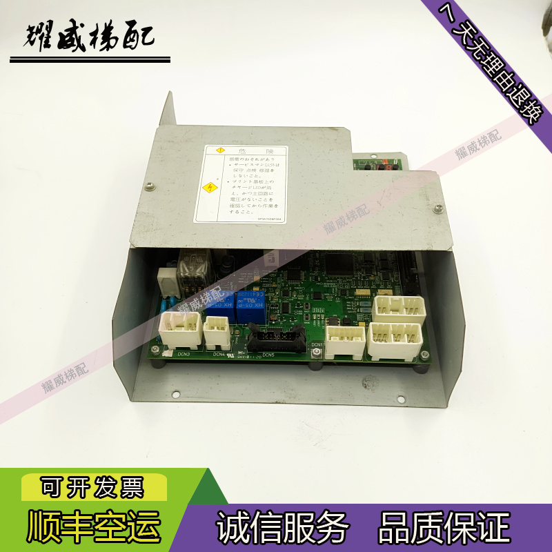 东芝电梯cv160机板DCU-150现货出