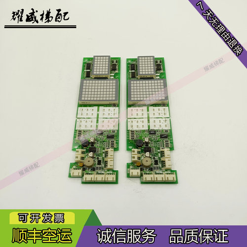 富士达电梯配件IN103B显示板现货