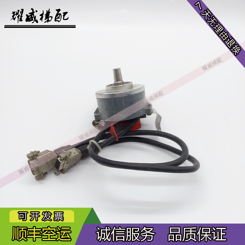 奥的斯电梯编码器/TAA633K151/TAA633H151原装现货出售质量保秒发