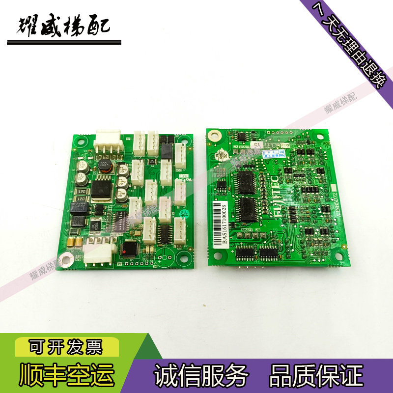 华升富士达按钮扩展板IFC9现货出