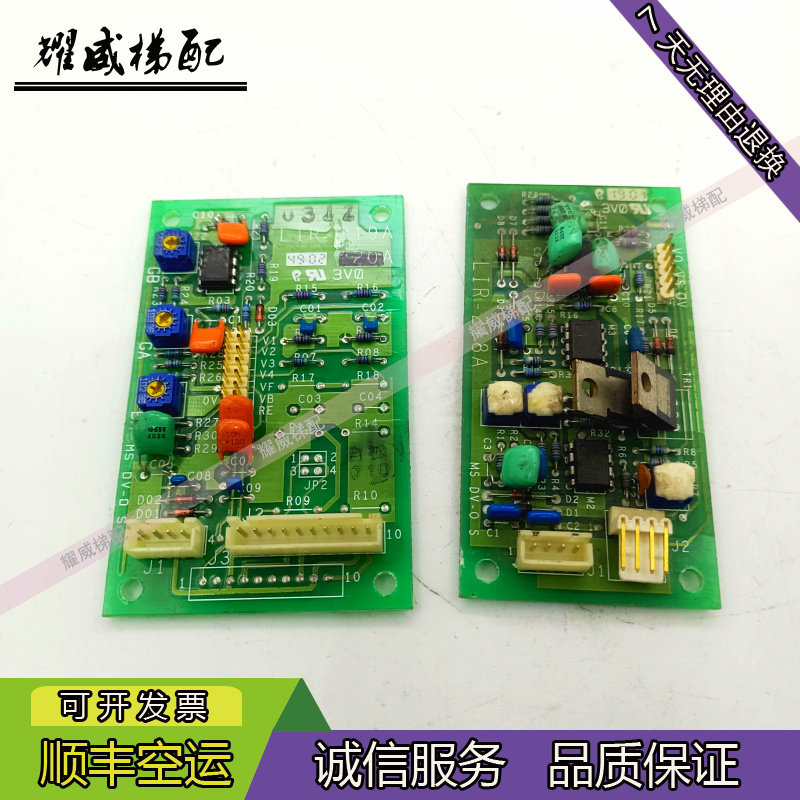 三菱电梯配件称重线路板LIR-218A