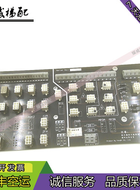 电梯接线板G2E35ID/MJB005电梯配件原装现货出售实物拍摄质量保证