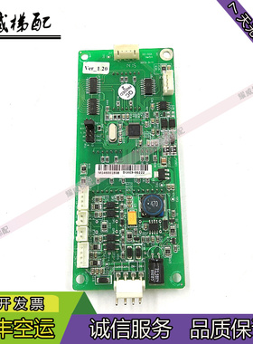 电梯配件英威腾莱茵爱默生外呼显示板DC-03A/Ver1.60/Ver1.20现货