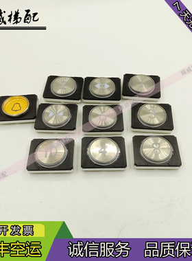 三菱电梯/凌云3按钮P235814B101G01/P235815B000G01L922/原厂现货