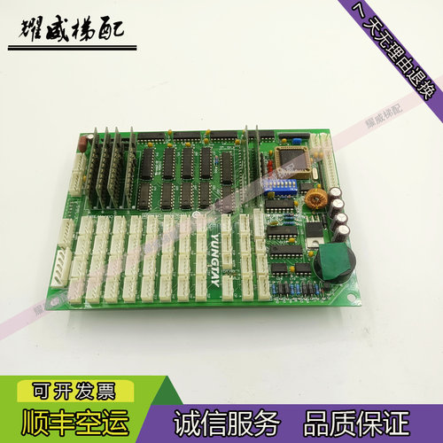 永大电梯轿厢通讯板DD007644原厂