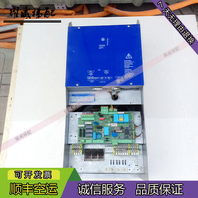 蒂森电梯配件变频器CPI15E原厂现