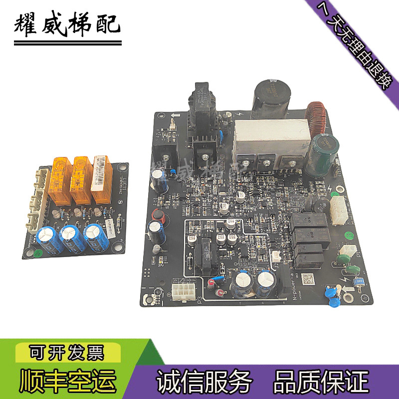 西奥开关电源板N-power-aV1.1现
