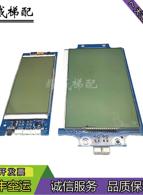 博林特708L液晶轿内显示板GPCS1356D004外呼板GPCS4440D004原厂现