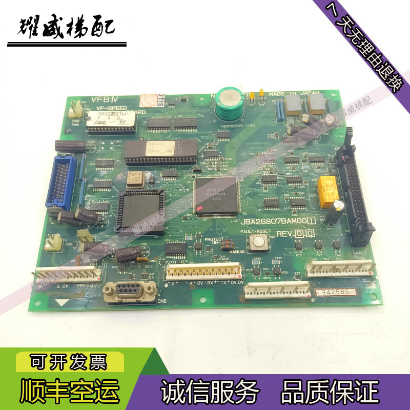 奥的斯变频器主板JBA26807BAM001