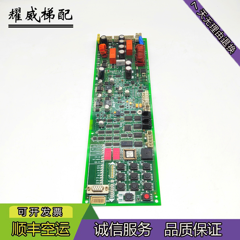 奥的斯电梯救援板GAA26800KB1/现