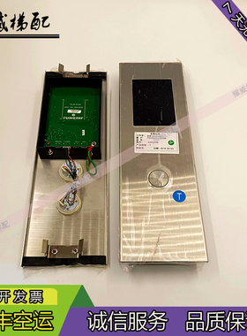 永大电梯配件外呼显示板THLAN-S[AO]NO:DD013625原厂现货出售秒发