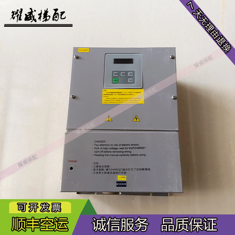 通力变频器CON9100-A0055-2-4/现