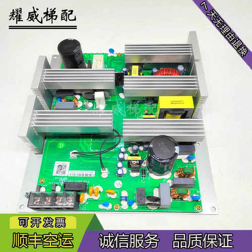 日立电梯电源板电源板IPS260C现/