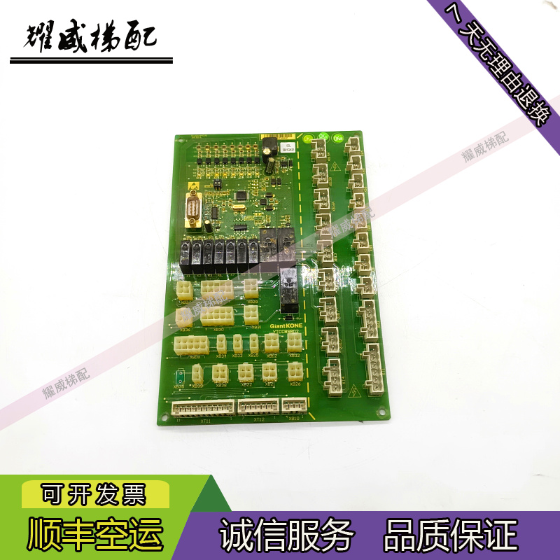巨人通力轿顶板YTCCBSB02原厂现/