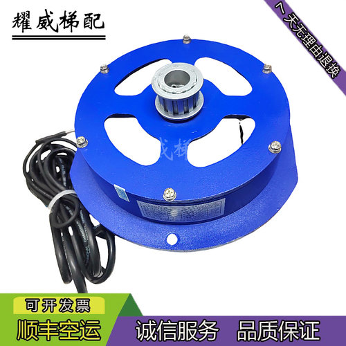 永大电梯三相门电机马达DM191-8P