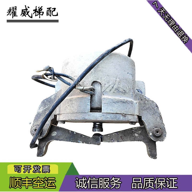 东芝电梯抱闸制动器CV60/CV100现