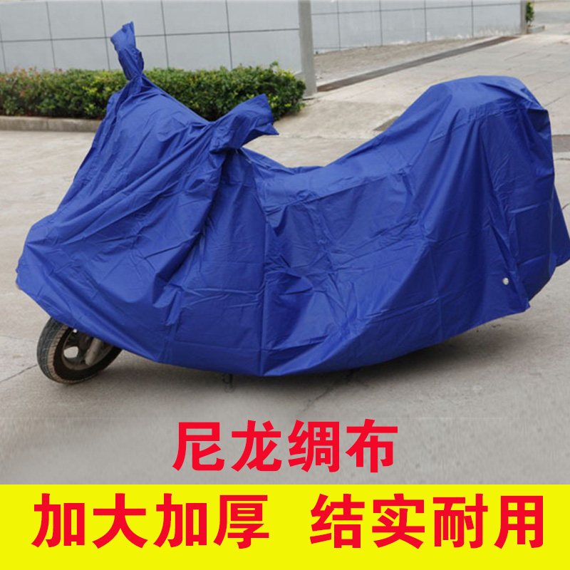 哈雷防雨抗晒耐磨宽大篷布车罩