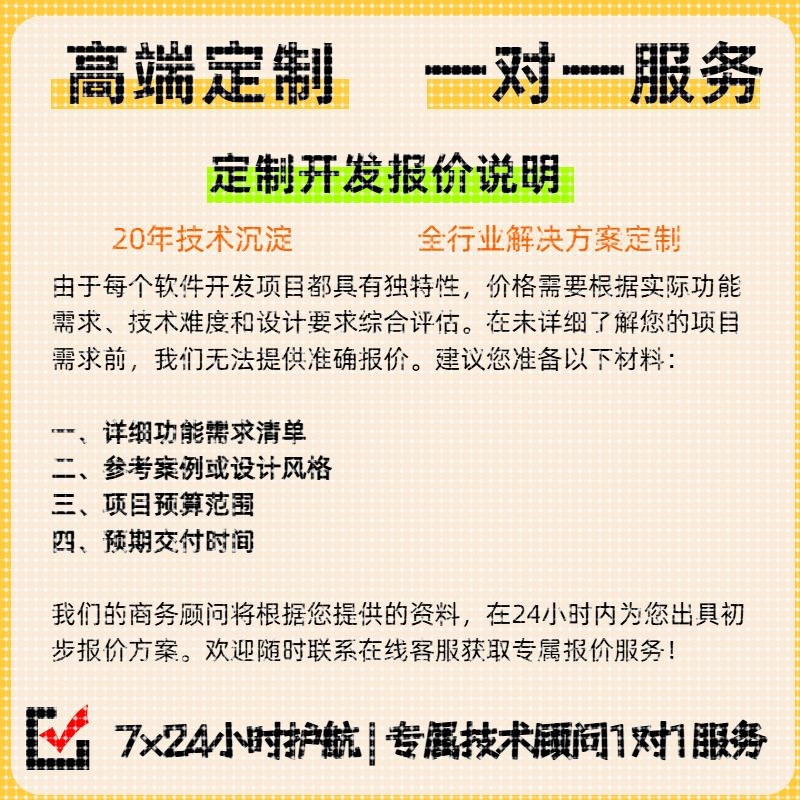 python知识图谱neo4j问答推荐系统软件开发源码制作构建大模型