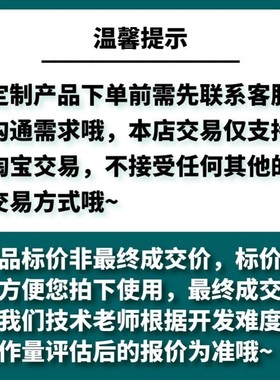 爬虫数据抓取python爬虫接单代做编程网络页数据爬取爬虫软件定制