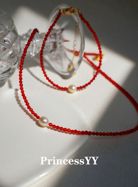PrincessYY红色天然石淡水珍珠手链项链套链高级感轻奢小众设计女