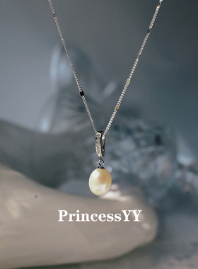 PrincessYY高级感s925纯银可拆卸淡水珍珠吊坠锁骨项链素链不掉色