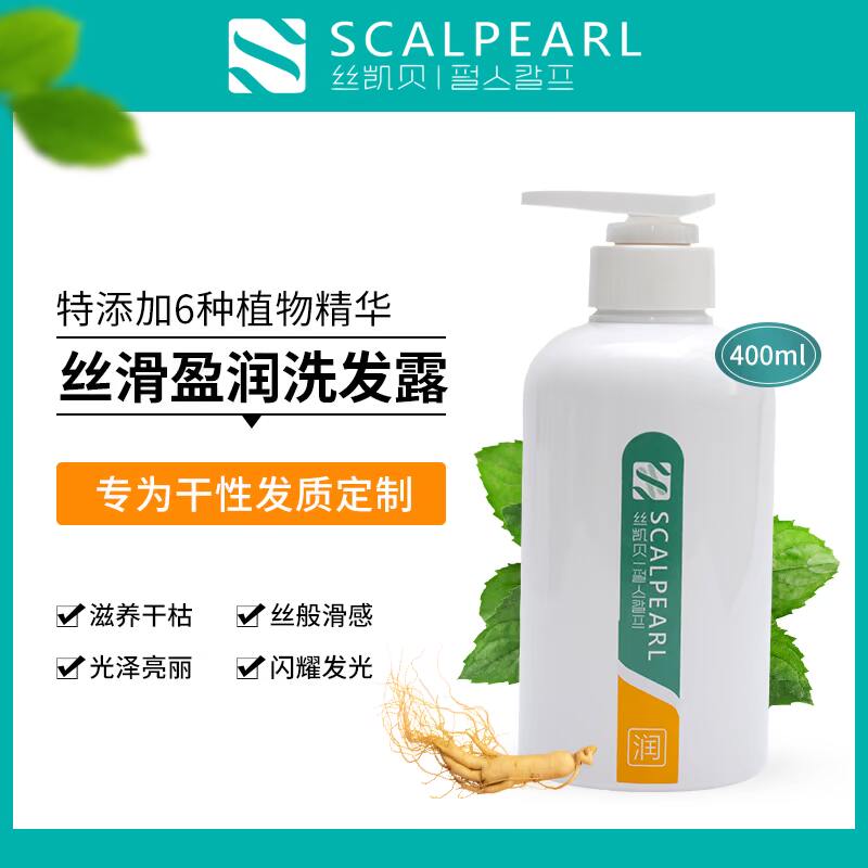 丝凯贝丝滑洗发露洗发水柔顺改善毛躁滋润滋养顺滑修护干枯洗发水在类目 美发护发/假发, 洗发护发（新）, 洗发水中 - 来自Buy2taobao.com提供专业的淘宝代购服务