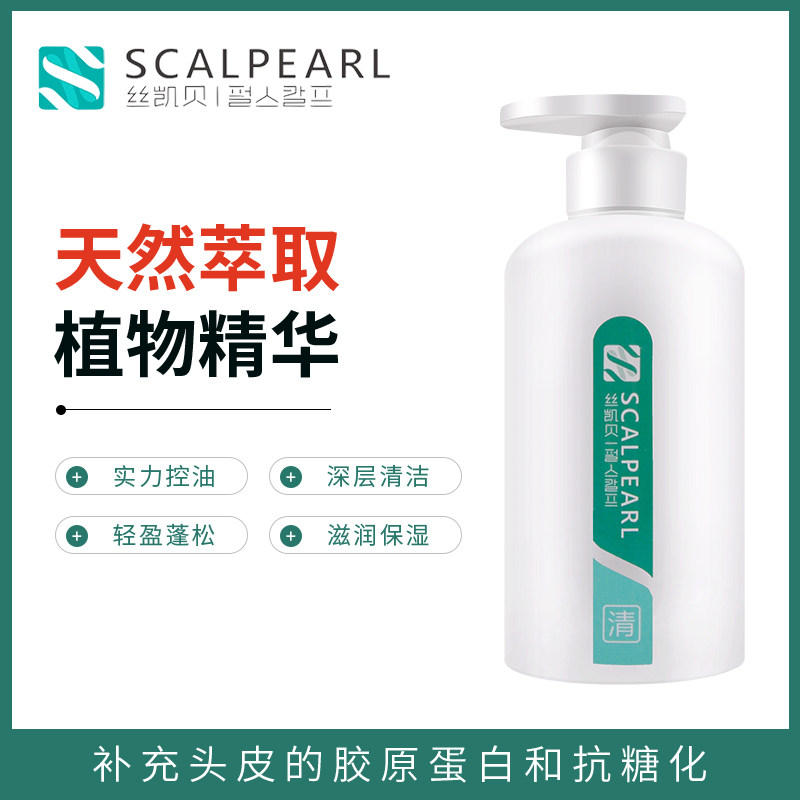 丝凯贝去油洗发水男女清爽控油蓬松香味持久柔顺改善毛躁洗发露女|msdalam kategori Penjagaan rambut/rambut palsu, Syampu Rambut (baru), syampu - dari Buy2taobao.com untuk memberikan perkhidmatan ejen Taobao profesional membeli