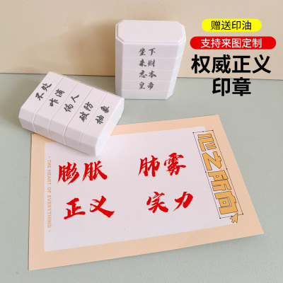 有罪无罪死罪法官锤印章锤子