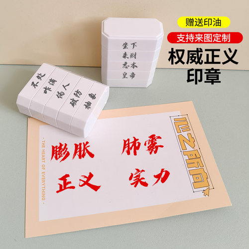 有罪无罪死罪法官锤印章锤子