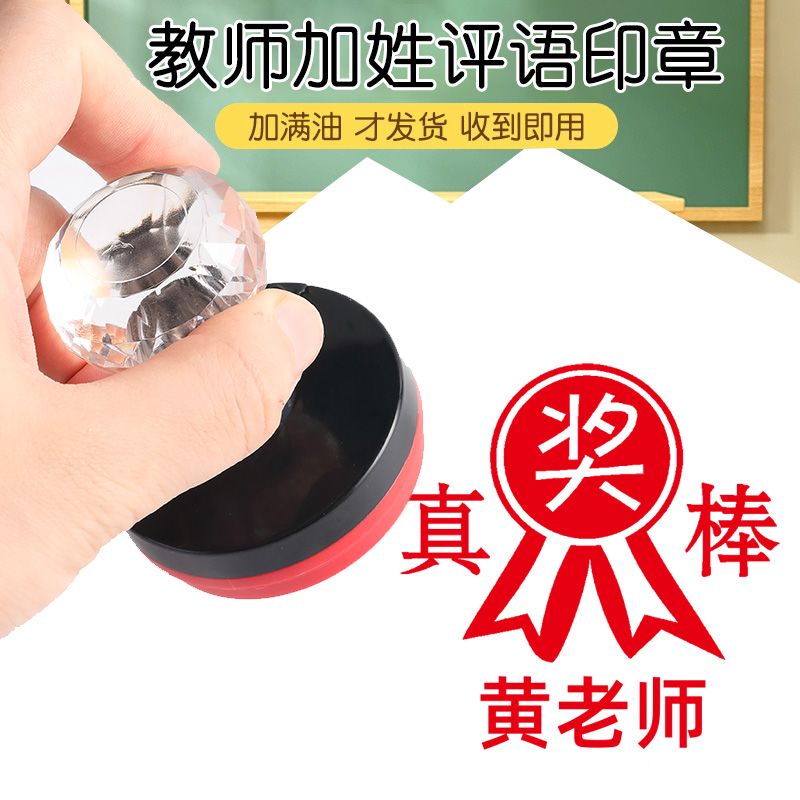 印德美教学无需印台印章送油