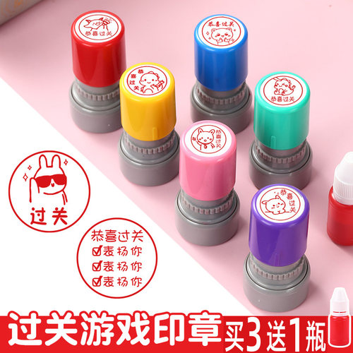 印德美过关游戏游戏章送印油
