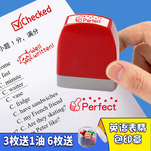 印德美英语印章无需印章套装送油