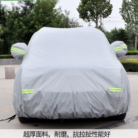 长安CS75plus专用车衣2020新款车罩越野SUV加厚汽车外套防雨防晒