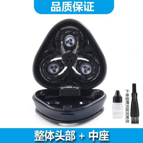 适用飞科三刀头剃须刀配件FS373 FS372 FS901 FS903刀头盖刀片刀