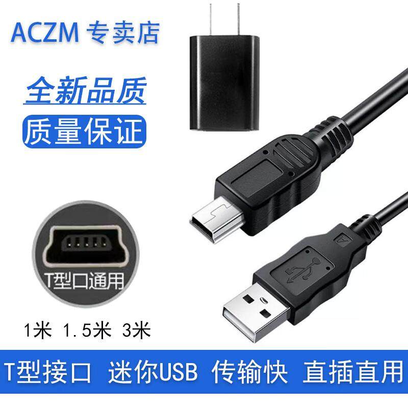 ACZM适用捷锋对讲机充电线T608充电器c50凯利瓦力能KD-C1C2USB充,个人护理/保健/按摩器材,理发器,淘宝优惠券,粉丝福利购,淘宝优惠卷