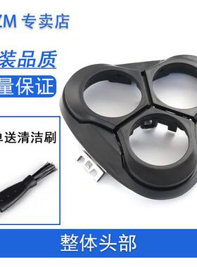 适用飞科电动剃须刀刀头FS312 FS313 FS310 FS300 FS311刀网刀头