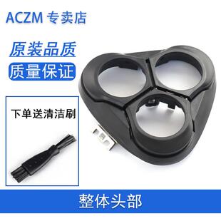 适用飞科电动剃须刀刀头FS312 FS313 FS310 FS300 FS311刀网刀头